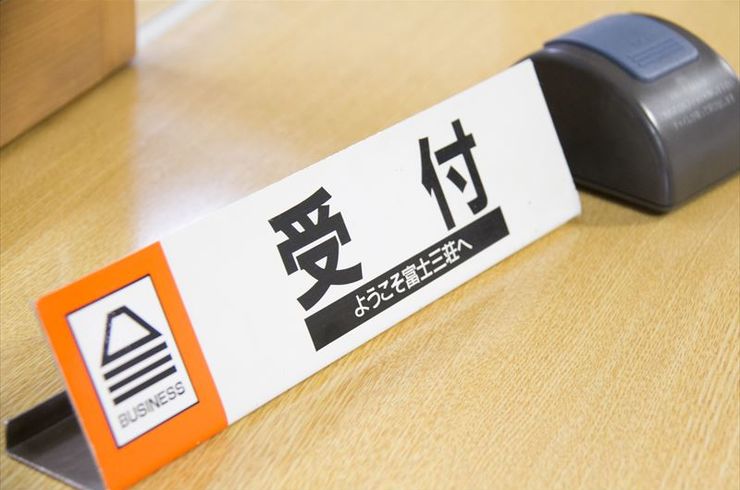 コンセプト
